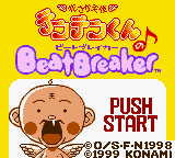 Hanasaka Tenshi Tenten-kun no Beat Breaker — Title screen