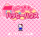 Hello Kitty no Happy House — Title screen