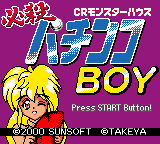Hissatsu Pachinko Boy : CR Monster House — Title screen