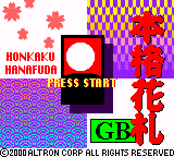 Honkaku Hanafuda GB — Title screen