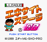 J.League Excite Stage GB — Title screen