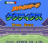 J.League Excite Stage Tactics — Title screen