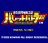Juukou Senki Bullet Battlers — Title screen