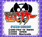Kaijin Zona — Title screen