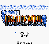 Kaitei Densetsu!! Treasure World — Title screen