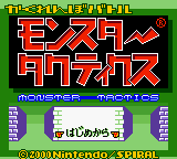 Kakurenbo Battle Monster Tactics — Title screen