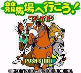Keibajou e Ikou! Wide — Title screen