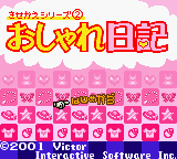 Kisekae Series 2 : Oshare Nikki — Title screen