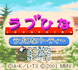 Love Hina Party — Title screen