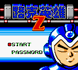 Luke Yingxiong Z — Title screen
