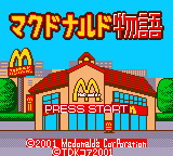 McDonald's Monogatari : Honobono Tenchou Ikusei Game — Title screen