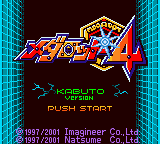 Medarot 4 : Kabuto Version — Title screen