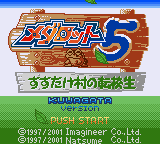 Medarot 5 : Susutake Mura no Tenkousei, Kuwagata — Title screen