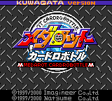 Medarot Cardrobottle : Kuwagata Version — Title screen