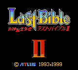 Megami Tensei Gaiden : Last Bible II — Title screen