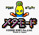Metamode — Title screen