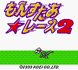 Monster Race 2 — Title screen