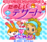 Nakayoshi Cooking Series 4 : Tanoshii Dessert — Title screen