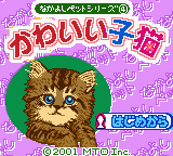 Nakayoshi Pet Series 4 : Kawaii Koneko — Title screen