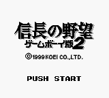 Nobunaga no Yabou : Game Boy Ban 2 — Title screen