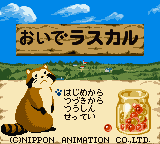 Oide Rascal — Title screen