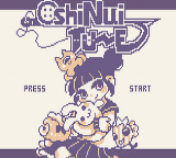 Oshinui Tune — Title screen