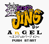 Ou Dorobou Jing : Angel Version — Title screen