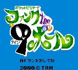 Pocket Billiards : Funk the 9 Ball — Title screen