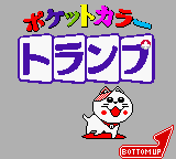 Pocket Color Trump — Title screen