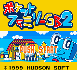 Pocket Family GB2 — Title screen