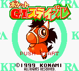 Pocket GI Stable — Title screen