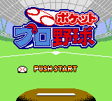 Pocket Pro Yakyuu — Title screen