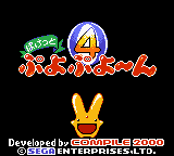 Pocket Puyo Puyo-n — Title screen