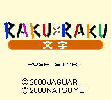 Raku x Raku : Moji — Title screen