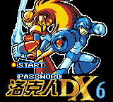 Rockman DX6 — Title screen