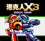 Rockman Dx3 (Unl.) — Title screen