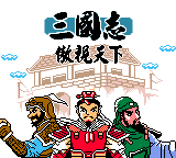 Shawu Story (Unl.) — Title screen
