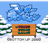 Snobow Champion (Trans.) — Title screen