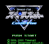 Space-Net : Cosmo Blue — Title screen