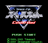 Space-Net : Cosmo Red — Title screen