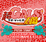 Super Gals! Kotobuki Ran — Title screen