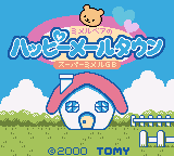 Super Me-Mail GB : Me-Mail Bear no Happy Mail Town — Title screen