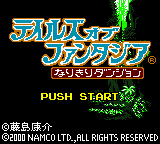 Tales of Phantasia : Narikiri Dungeon — Title screen