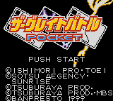 The Great Battle Pocket — Title screen