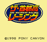 The Shutokou Racing — Title screen