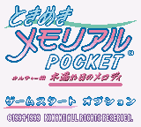 Tokimeki Memorial Pocket - Culture Hen - Komorebi (Unl.) — Title screen