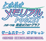 Tokimeki Memorial Pocket : Sport Hen, Koutei no Photograph — Title screen
