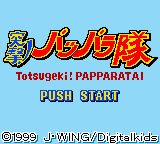 Totsugeki! Papparatai — Title screen