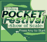Touhou Pocket Festival — Title screen