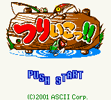 Tsuriiko!! — Title screen